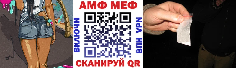 АМФЕТАМИН 98% Вичуга