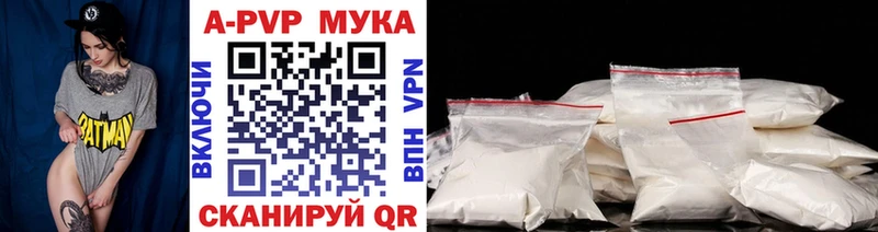 APVP СК  darknet состав  Вичуга  закладки 