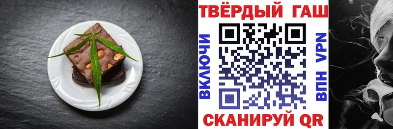 закладки  Вичуга  Еда ТГК конопля 