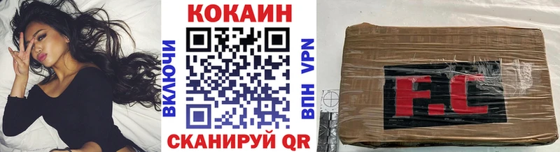 Cocaine 98%  Вичуга 