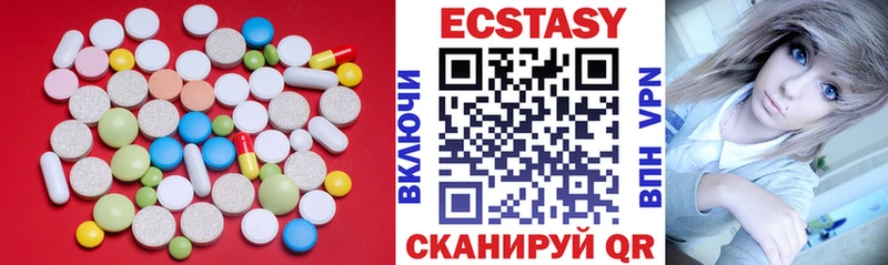 ЭКСТАЗИ таблы  Вичуга 
