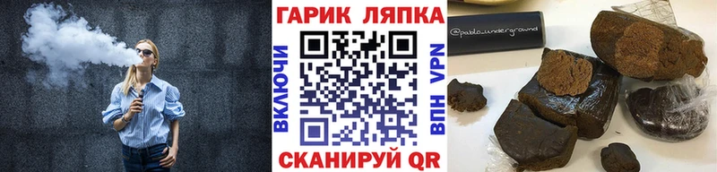 shop формула Вичуга ГАШИШ AMNESIA HAZE