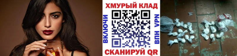 Героин герыч  купить наркотики цена  Вичуга 