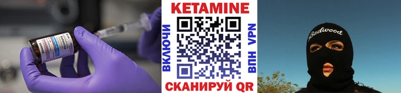 MEGA ССЫЛКА  как найти наркотики  Вичуга  КЕТАМИН ketamine 