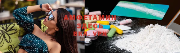 марки nbome Абдулино