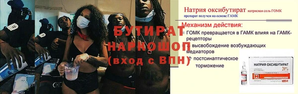 марки nbome Абдулино