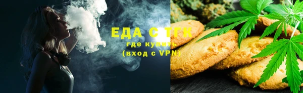 марки nbome Абдулино