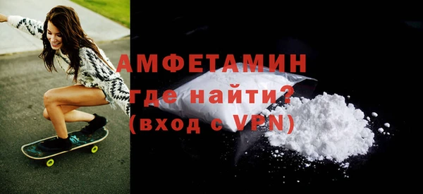 кокаин VHQ Заволжск