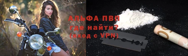марки nbome Абдулино
