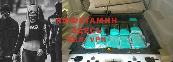 марки nbome Абдулино