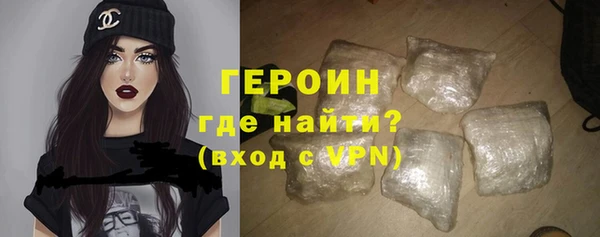 амфетамин Заволжье