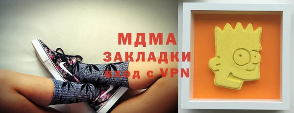 мдма Абаза