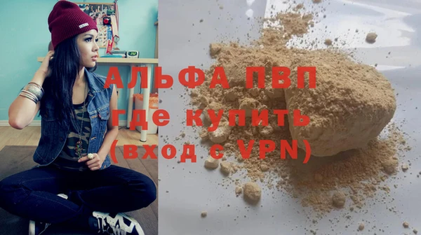 марки nbome Абдулино