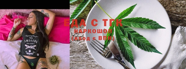 марки nbome Абдулино