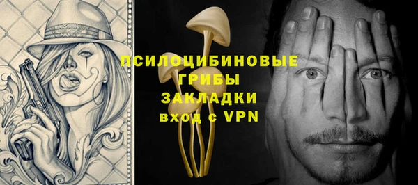 марки nbome Абдулино