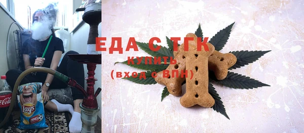 марки nbome Абдулино