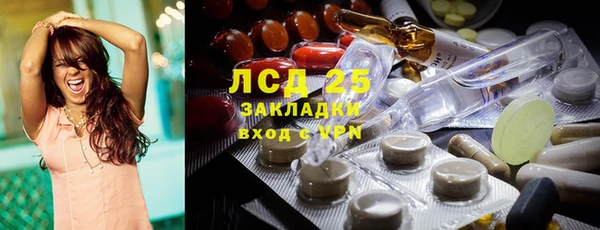 марки nbome Абдулино