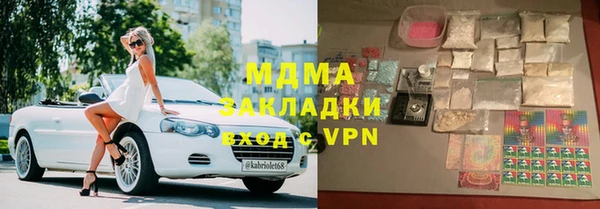 марки nbome Абдулино