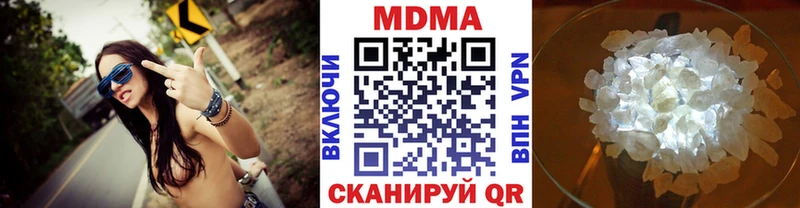MDMA Molly  Вичуга 