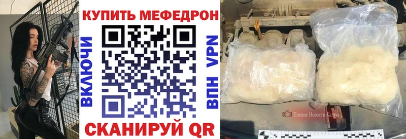 закладка  Вичуга  МЯУ-МЯУ VHQ 