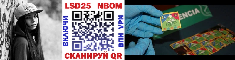 купить наркотик  Вичуга  Марки N-bome 1,5мг 