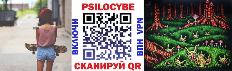 Галлюциногенные грибы Cubensis  Вичуга 
